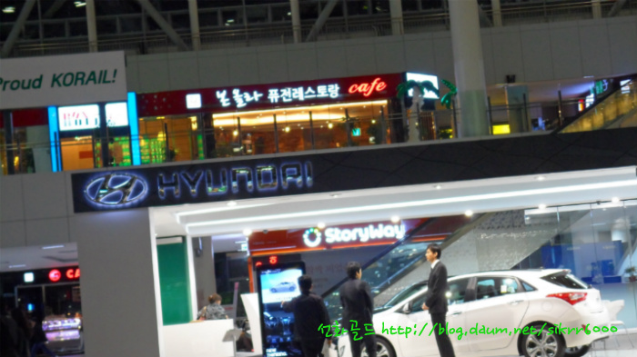 레스토랑모이 이미지