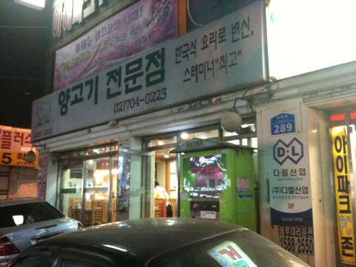 램랜드 이미지