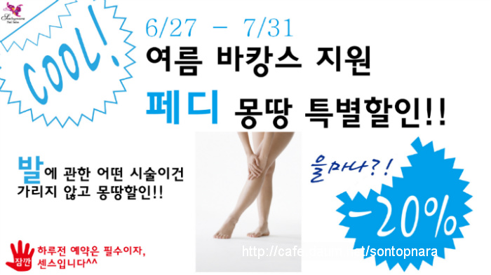네일나라 이미지