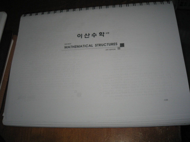 이산통신 이미지