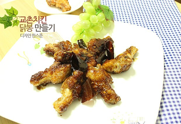 교촌치킨 이미지