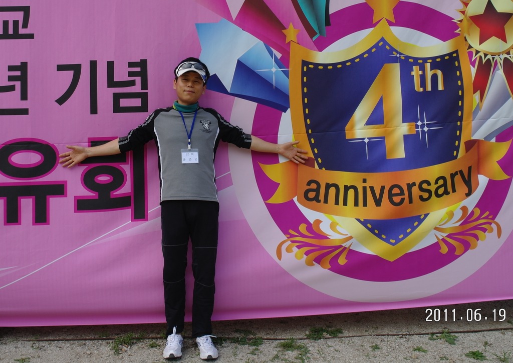 대통령산장 이미지