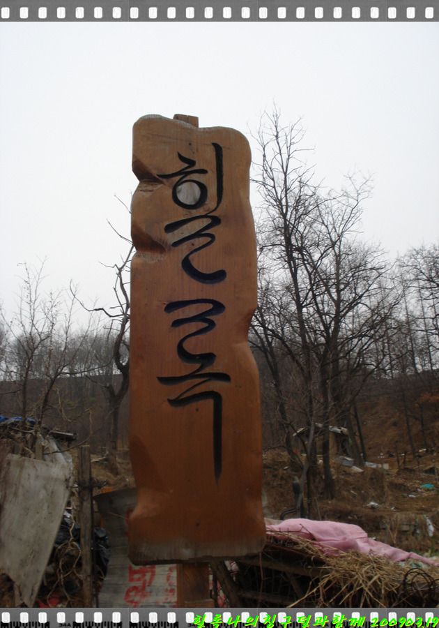 명애 이미지