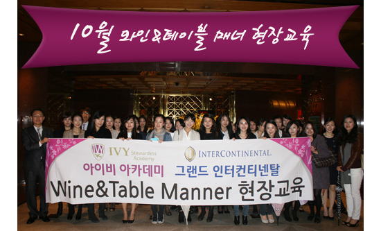 아이비교육 이미지