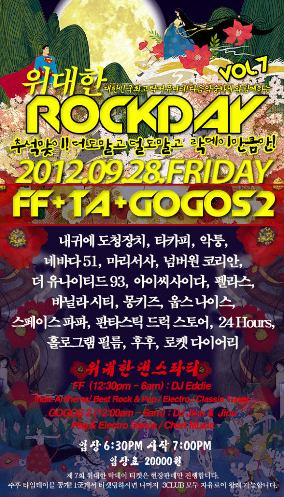 5_9데이 이미지