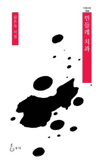 민들레치과 이미지