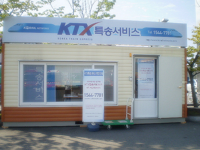 주식회사 영네트웍스 이미지