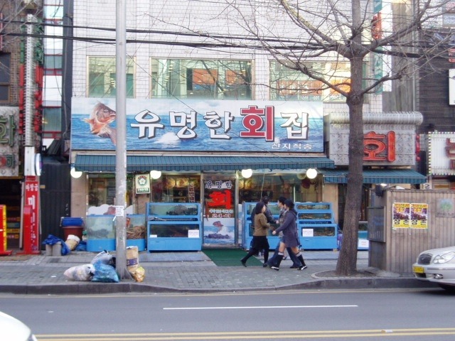 진짜루 이미지