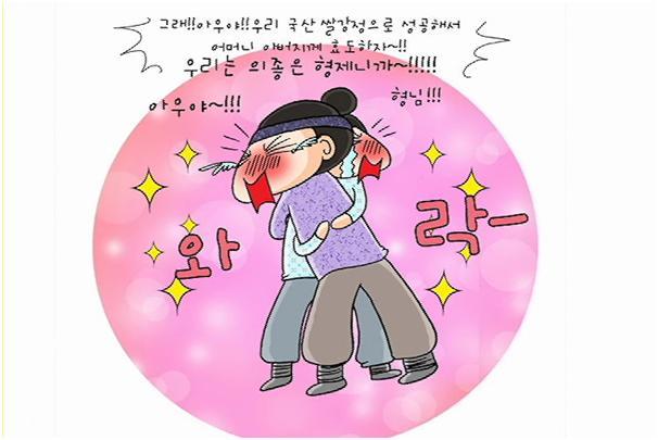 형제이벤트 이미지