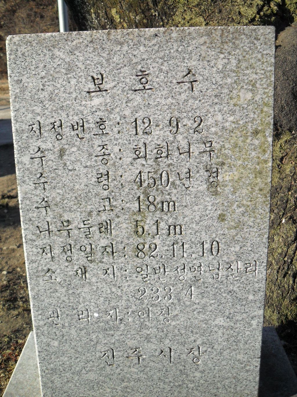 원동포장 이미지