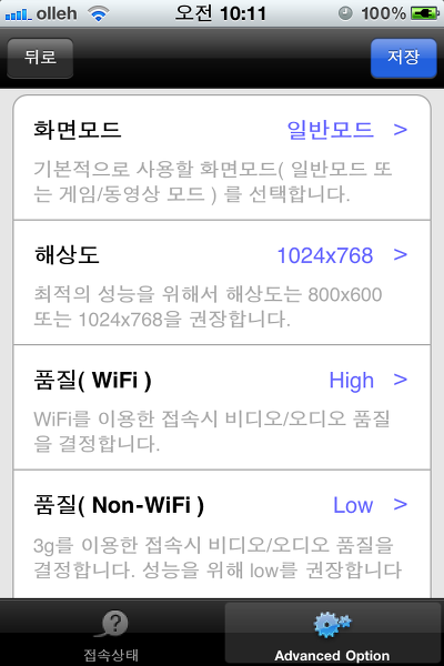 크레이지컴퓨터 이미지