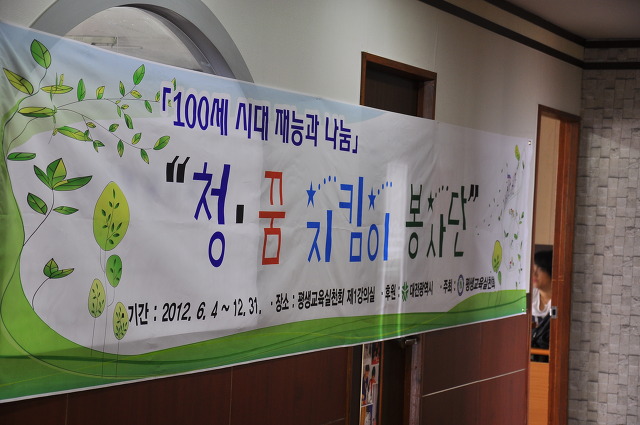 청꿈 이미지