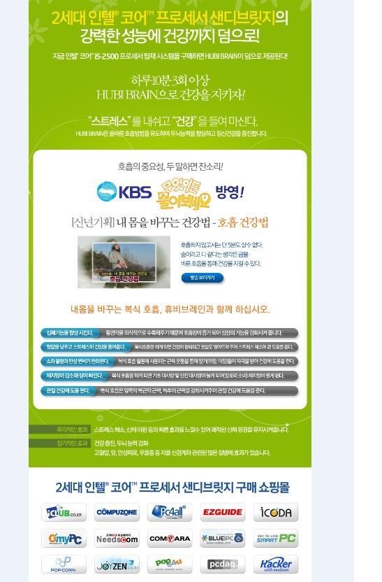 휴비 이미지