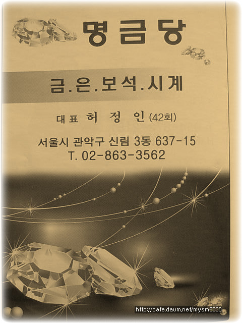 명금당 이미지