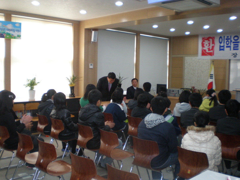 장산중학교 이미지