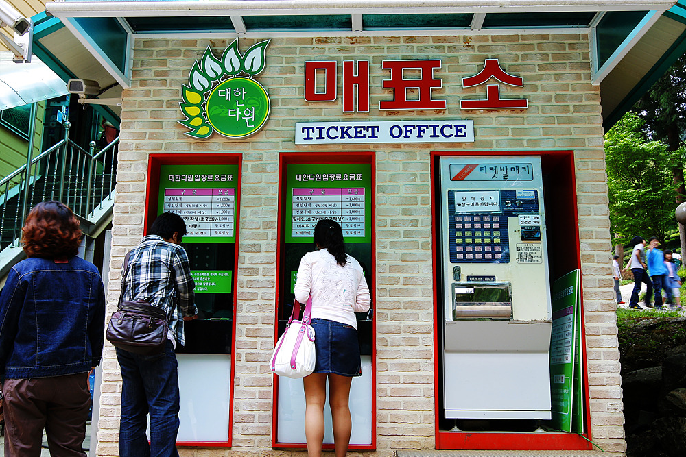 주식회사 보성녹차인 이미지