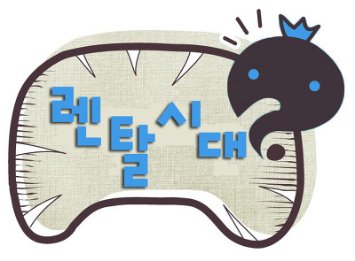 지금;렌탈 이미지