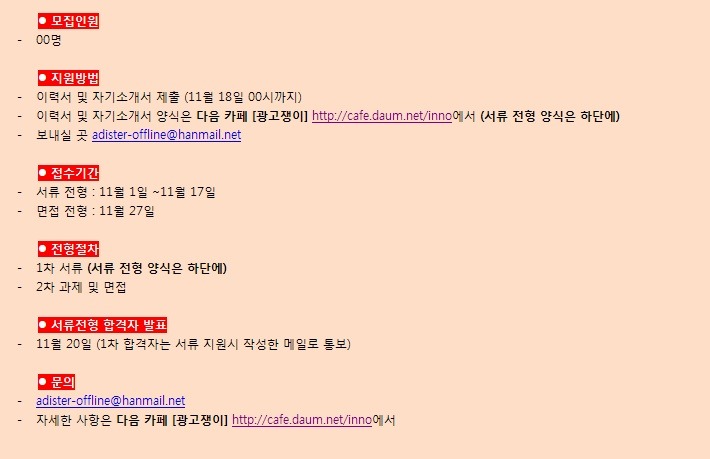 광고쟁이 이미지