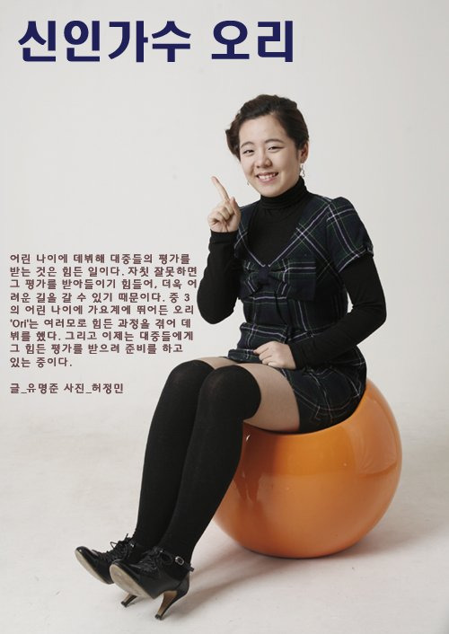 나도가수다 이미지