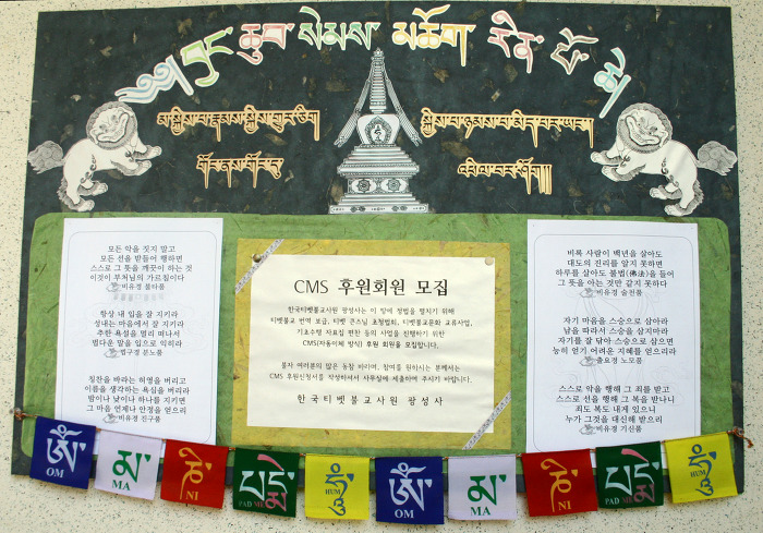 광성사 이미지