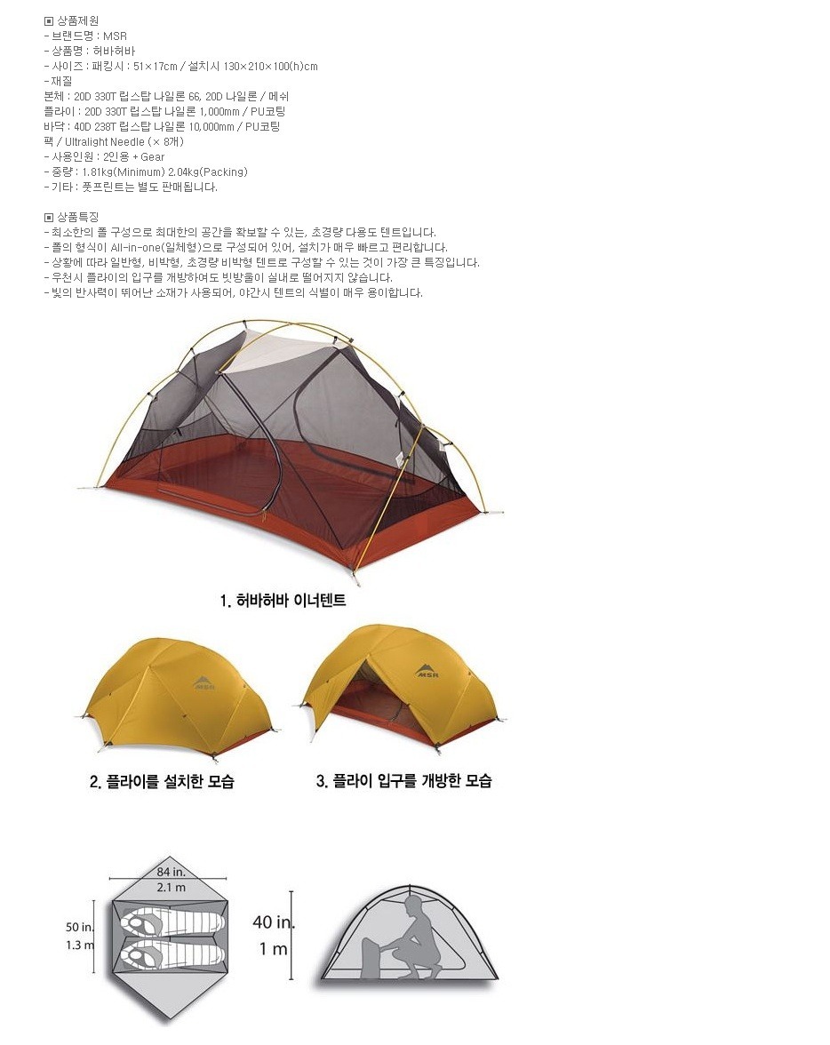 허바허바 이미지