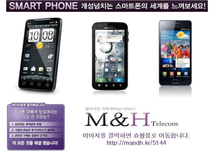 핸드폰 이미지