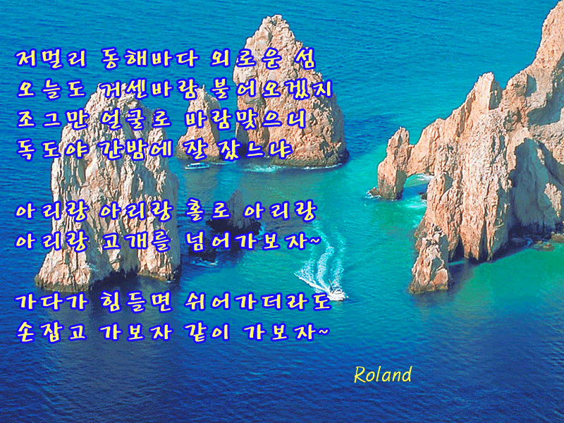 아리랑전자 이미지