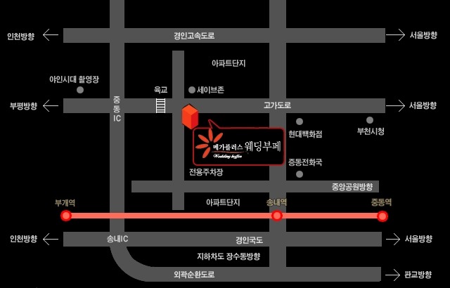 플러스뷔페 이미지