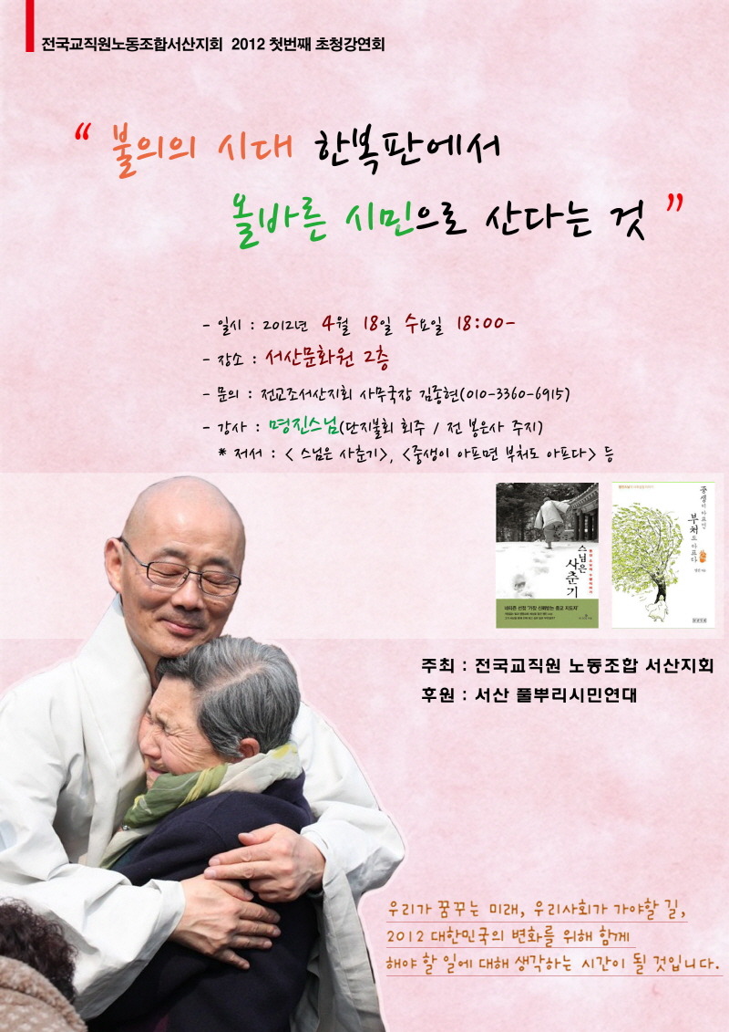 명진 이미지