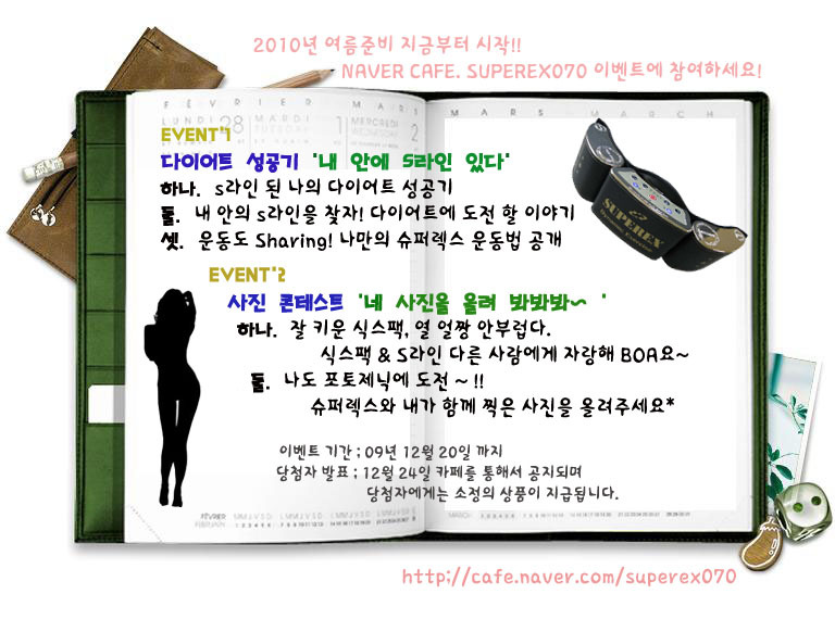 뉴렉스 이미지