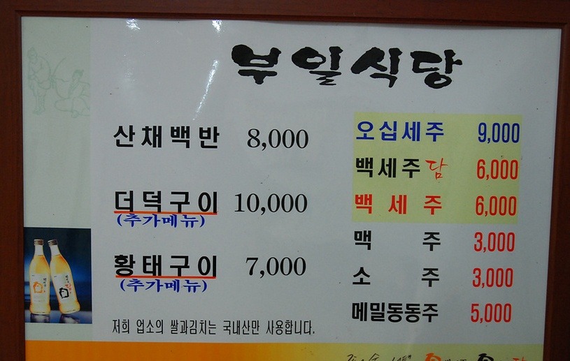 진부1 이미지