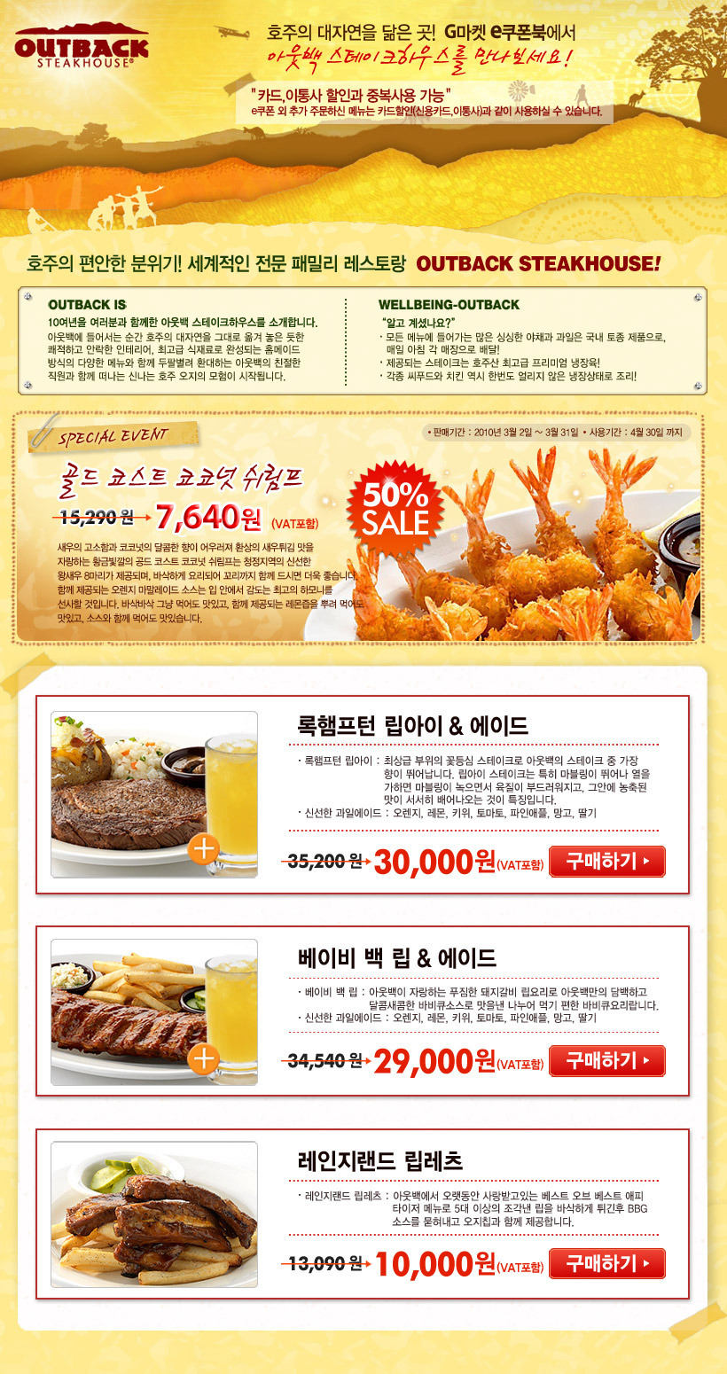 쉬림프마켓 이미지
