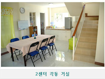 미래유학연수 이미지