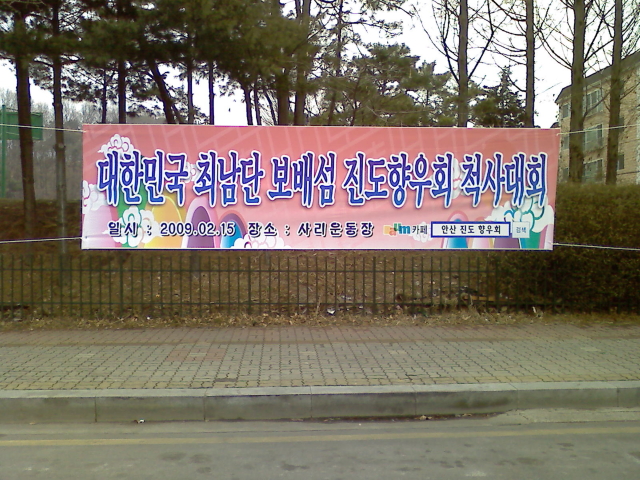 문화 현수막 이미지