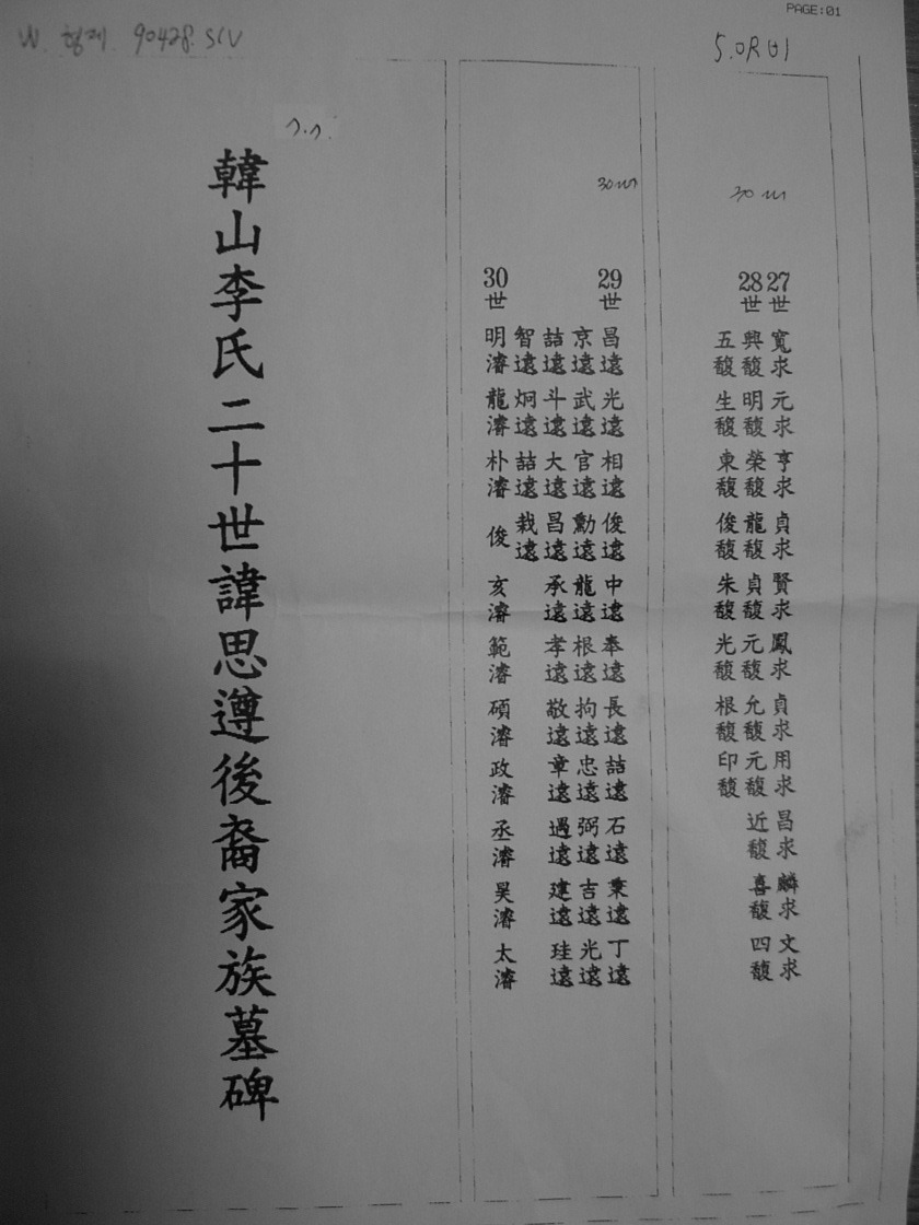 형제석재 이미지