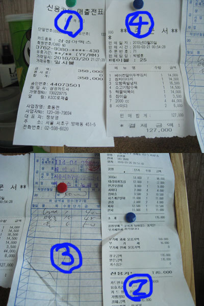 훼미리노래방 이미지