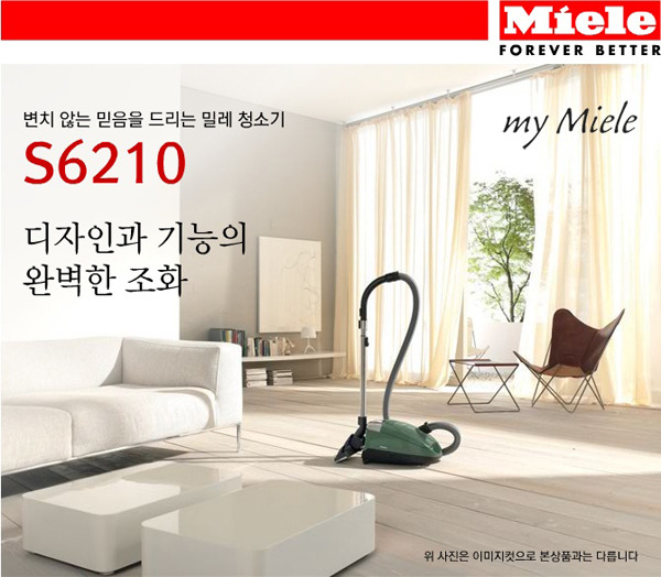 밀레가전명품관 이미지