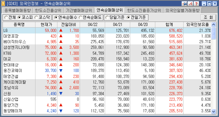 신일엔지니어링 이미지