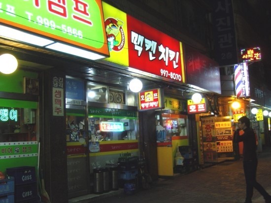 맥켄치킨 이미지