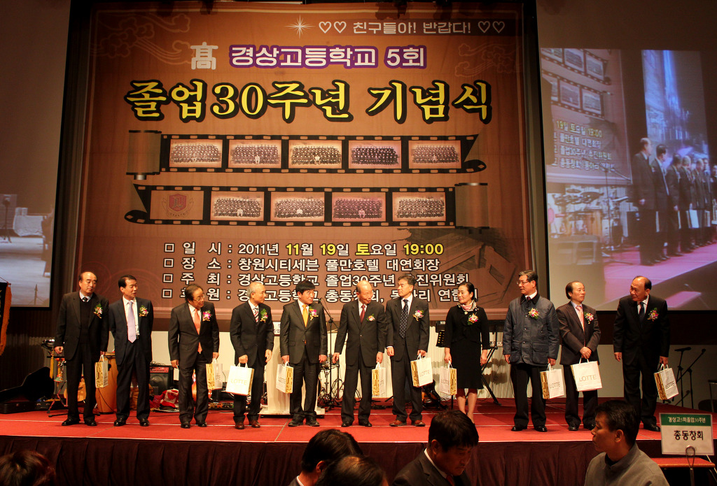 경상고등학교 이미지