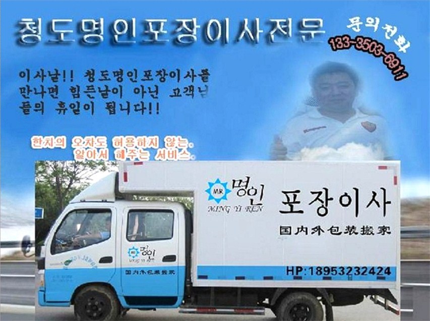 청운타이어 이미지