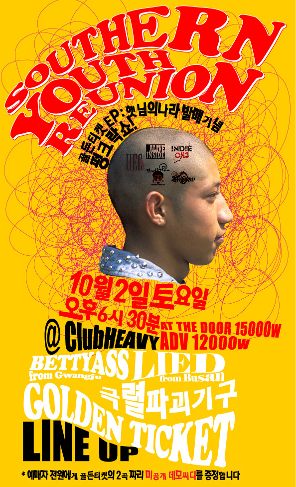 뽑기나라 이미지