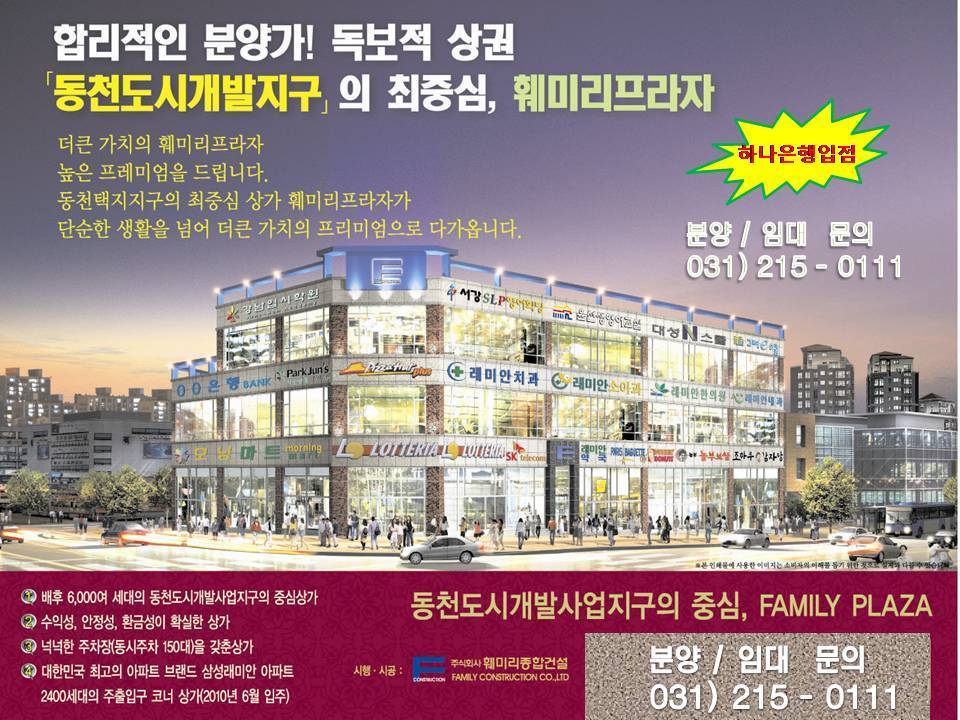 프라자미용실 이미지