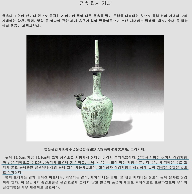 고려장식 이미지
