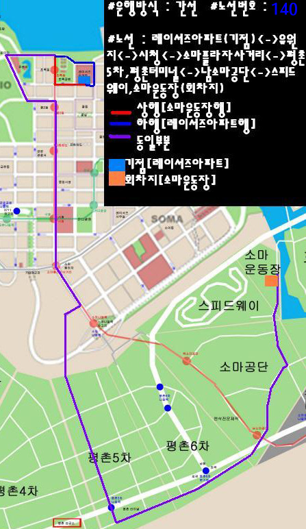 한일운수(주) 이미지