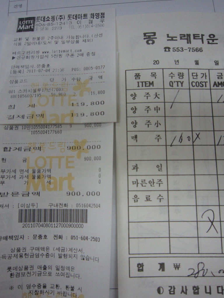 통나무노래연습장 이미지