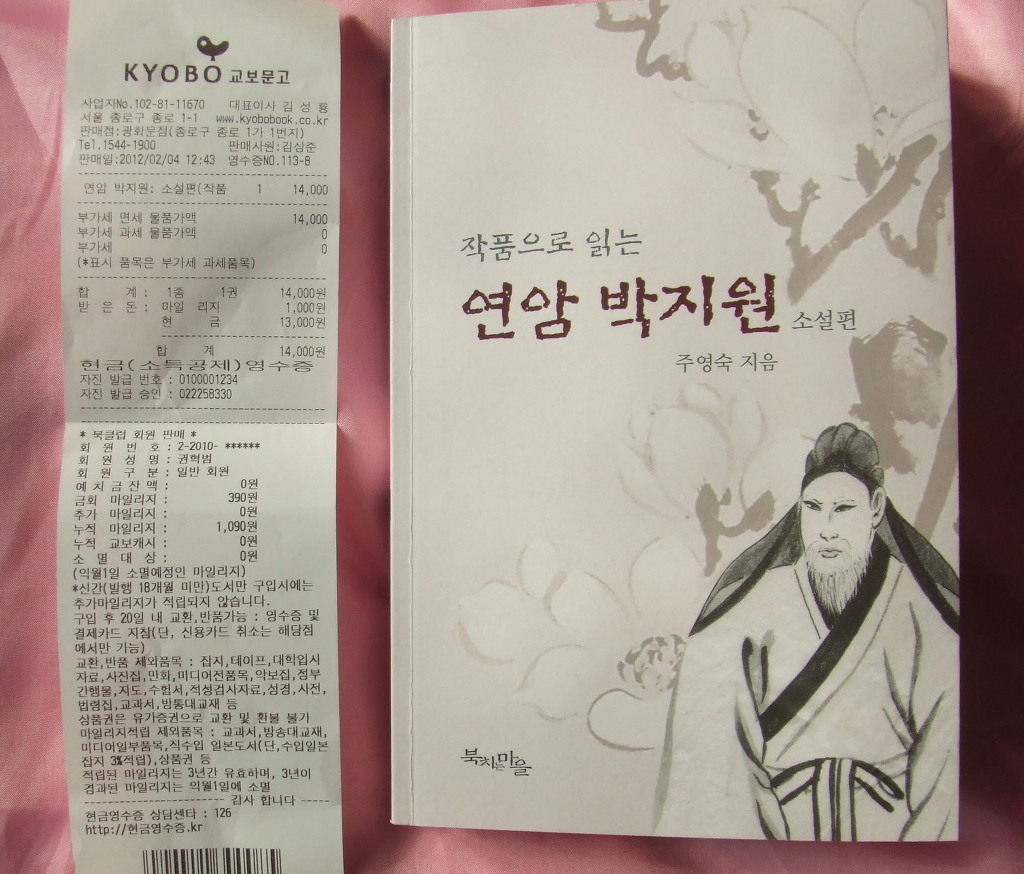 (주)연암 이미지