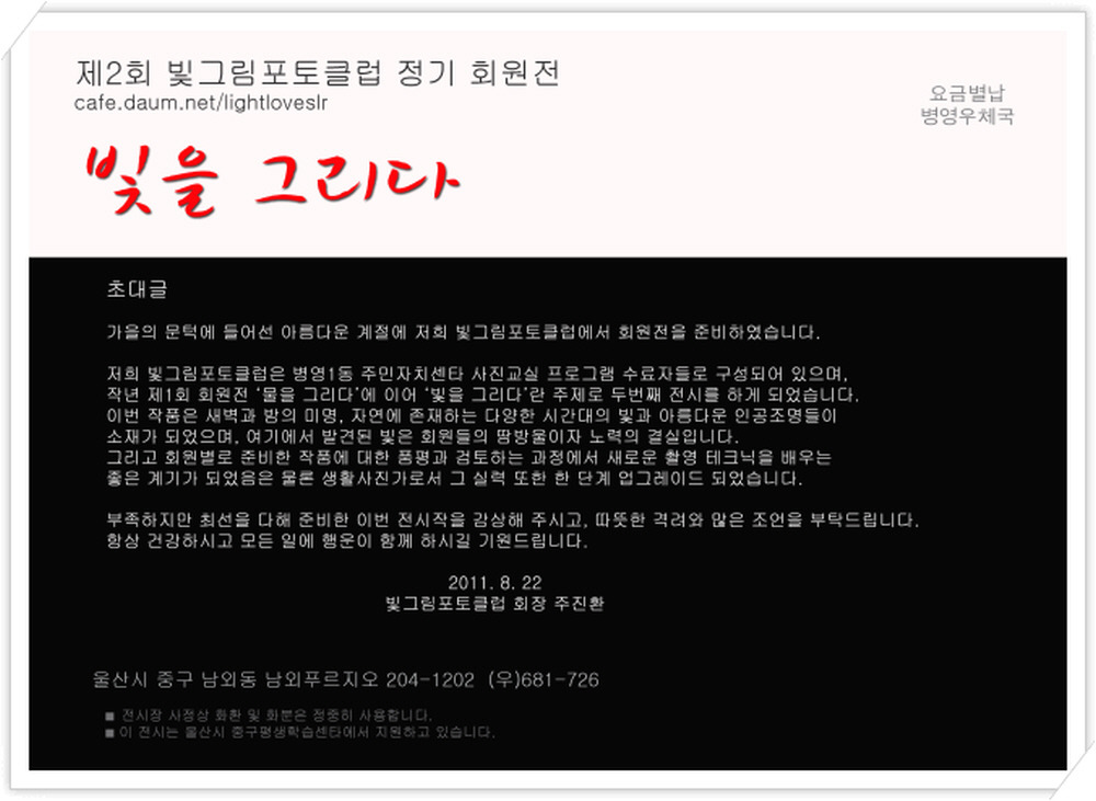 빛그림포토 이미지