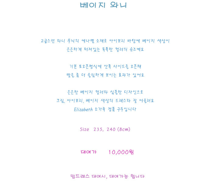 와니 이미지