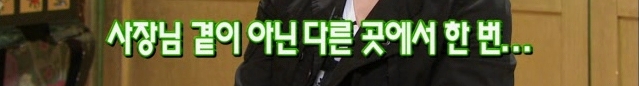 [김현중] 햏 무릎팍 나온건 좋은 선택이 아니었소..... | 인스티즈